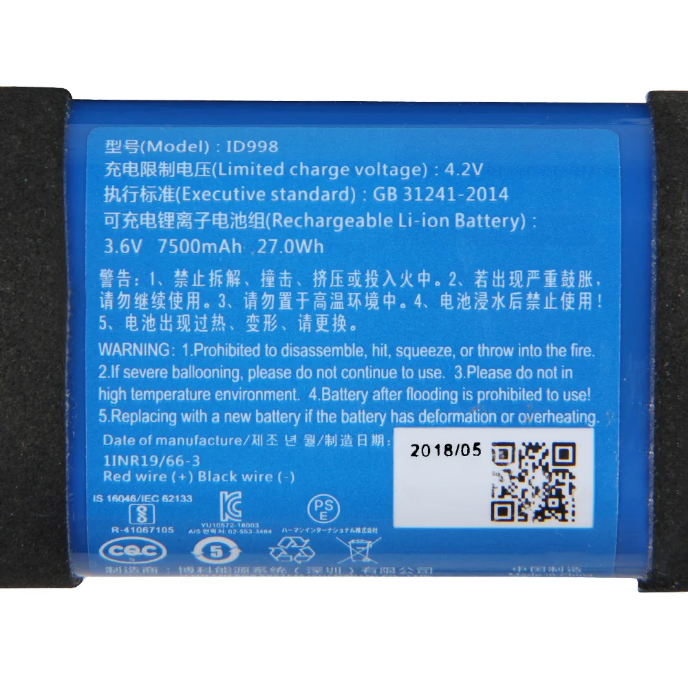 交換用バッテリー ID998 IY068 IBA077NA  - Jbl Speaker Charge 5 のレビューと価格